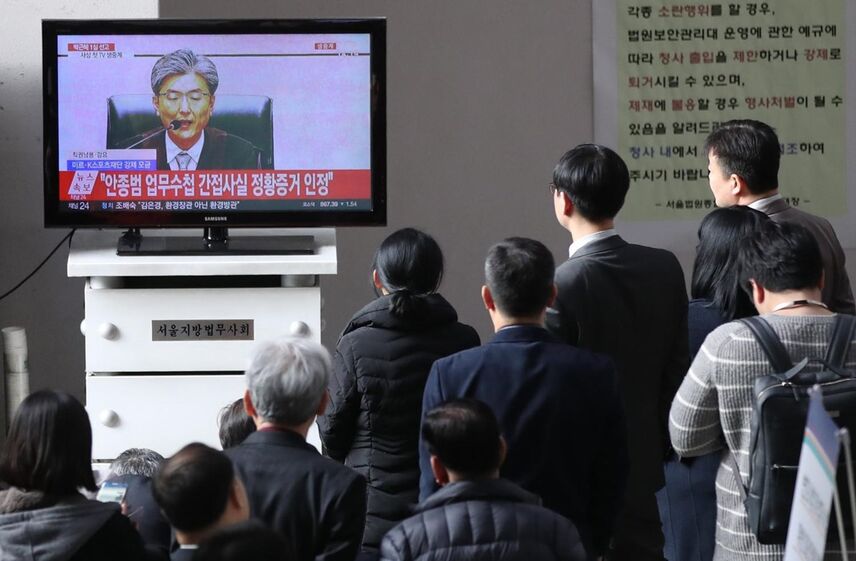 Park Geun-hye