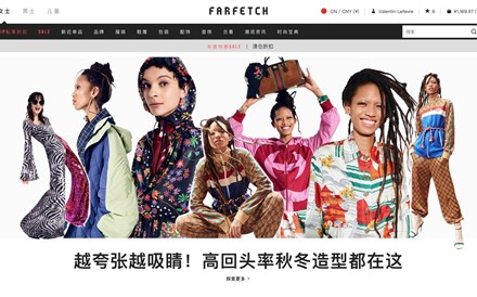 Farfetch compra chinesa CuriosityChina