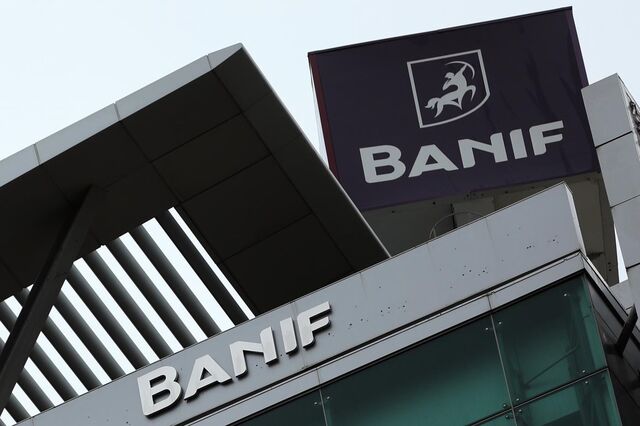 Prazo para credores do Banif reclamarem créditos termina esta quinta-feira