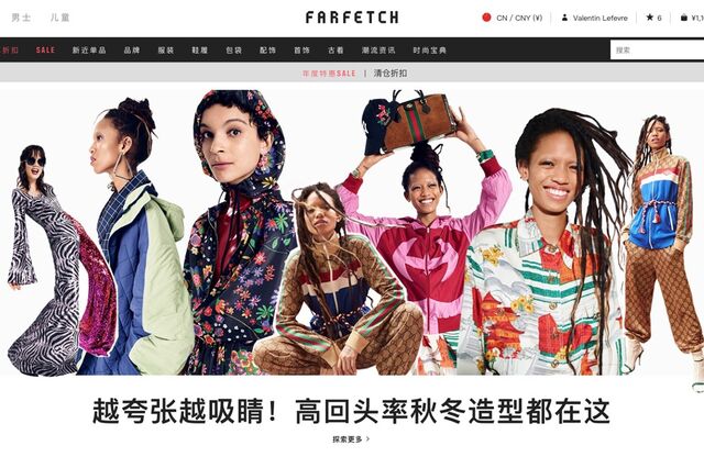 Farfetch compra chinesa CuriosityChina