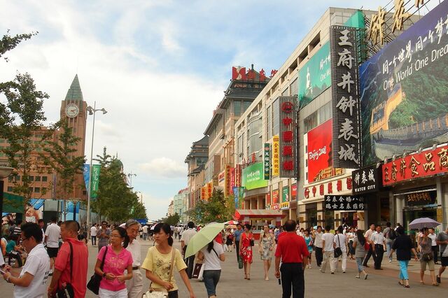 China reduz impostos às empresas para estimular economia
