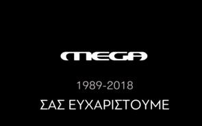 mega channel grécia