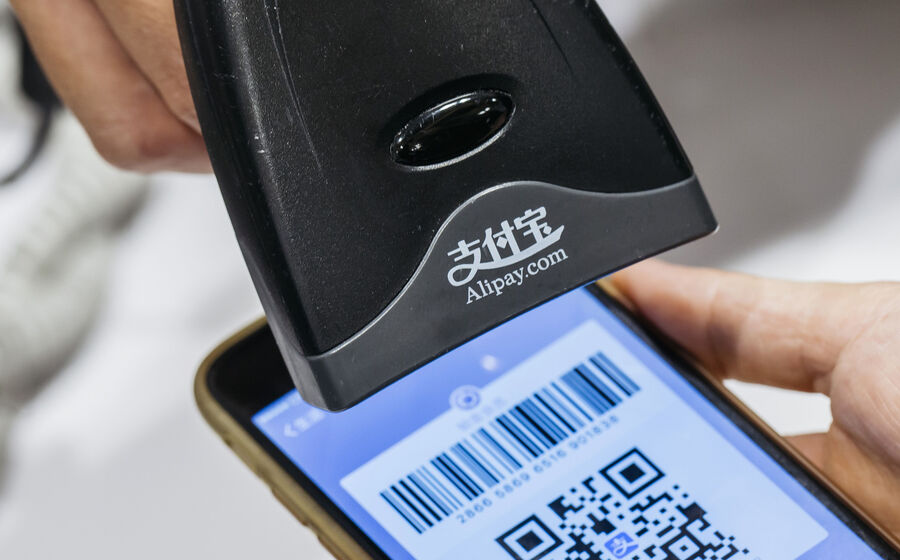 Alipay