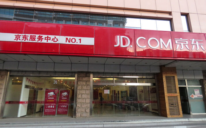 JD.com