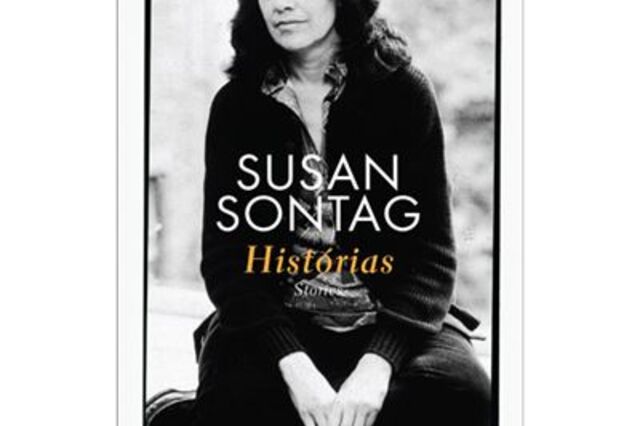 A fuga da infância, a procura do pai, a libertação da literatura
