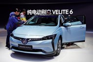 Buick Velite 6