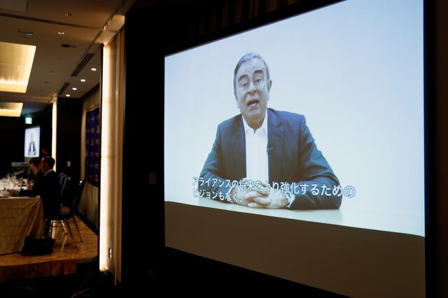 Japão tomará as 'medidas necessárias' para que Ghosn seja julgado no país