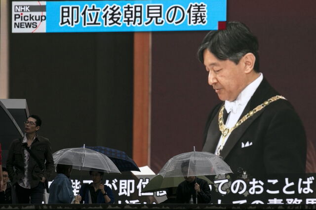 Primeiro ato da ascenção ao trono: Naruhito recebeu tesouros imperiais