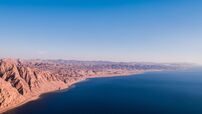 Neom