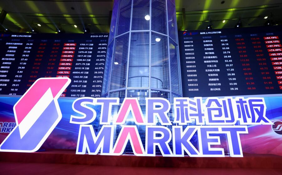 Star Market