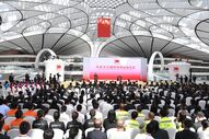 Daxing International Airport aeroporto pequim