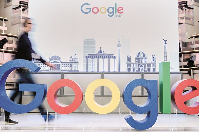 Investigação da AdC à Google transita para a Comissão Europeia