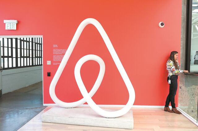 Airbnb sobe preço do IPO para uma avaliação da empresa em até 42 mil milhões