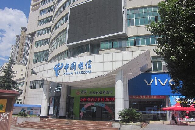 Governo de Trump quer banir China Telecom por motivos de segurança nacional