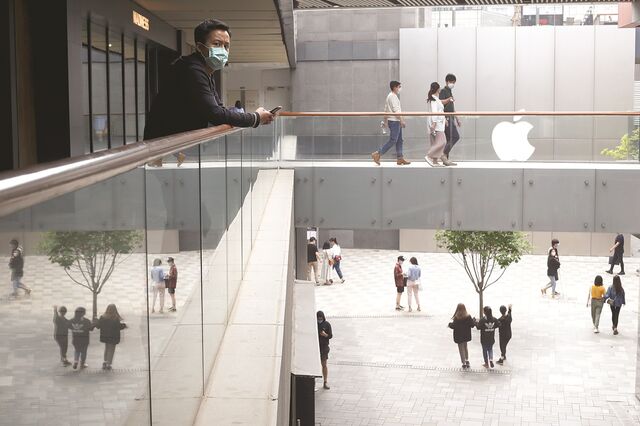 Apple estuda planos para expandir negócio de anúncios