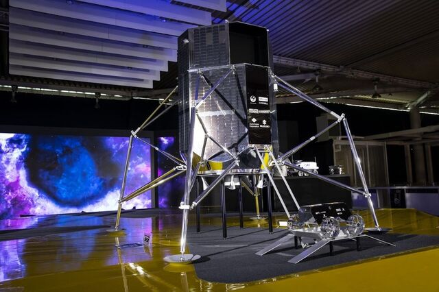 Startup japonesa capta 28 milhões para missão à lua