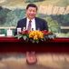 Xi Jinping