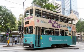 turismo hong kong