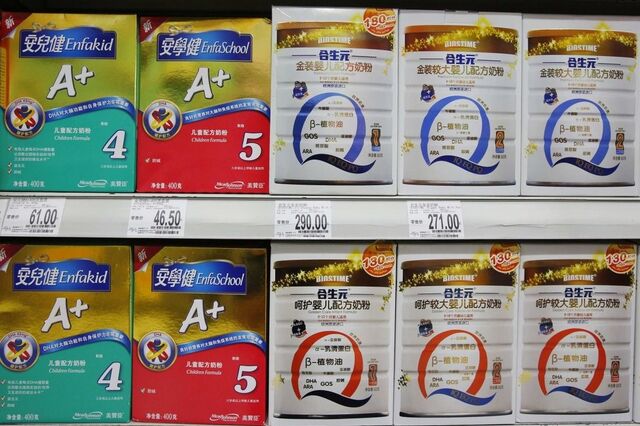 Reckitt vende negócio de fórmulas nutricionais infantis na China ao Primavera Capital Group