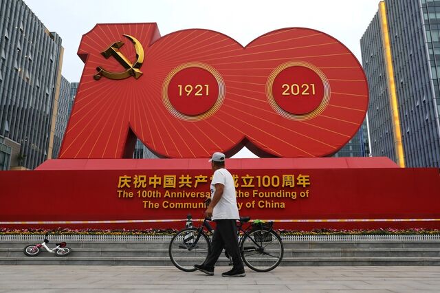 Pequim insta grupo Evergrande a resolver elevado endividamento para evitar falência
