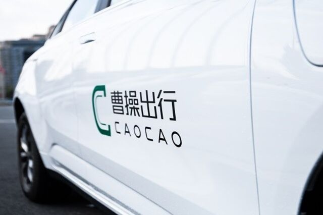 Rival da chinesa Didi recebe investimento de 590 milhões com participação de fundos estatais