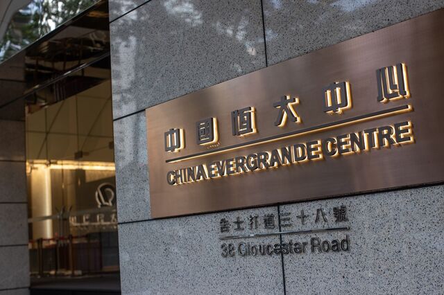 Fantasma do Lehman está a ensombrar a China