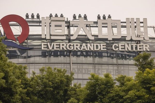 Fitch é a primeira agência a declarar 'default' da Evergrande
