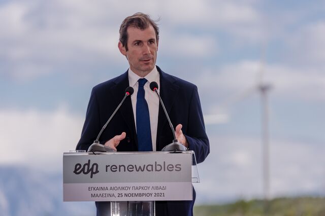 EDP Renováveis inaugura parque eólico na Grécia. 'O primeiro de muitos'