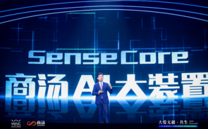 Xu Li, co-fundador SenseTime