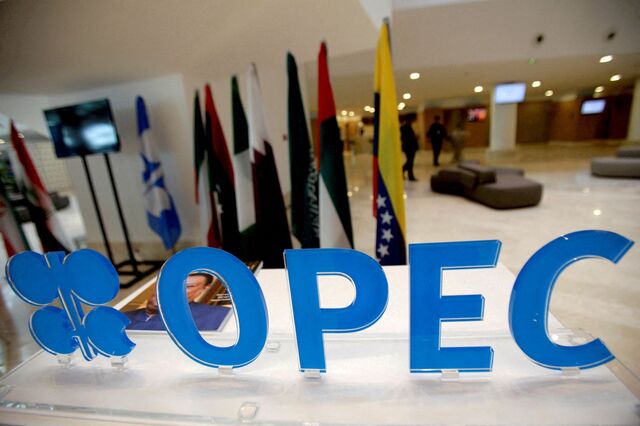 OPEP corta pelo quinto mês consecutivo estimativa de procura de petróleo
