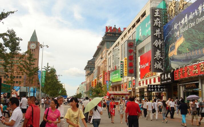 2.º China