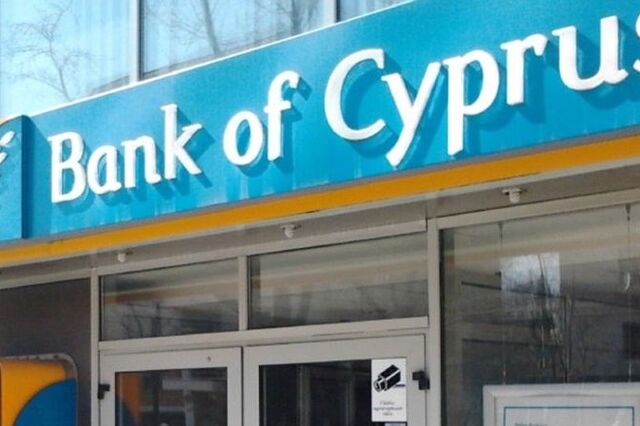 Banco do Chipre recusa compra pela dona do Novo Banco