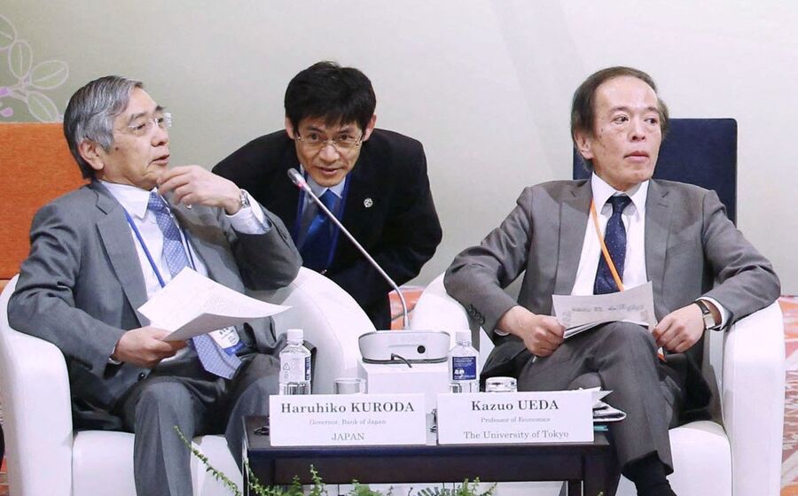 Kazuo Ueda