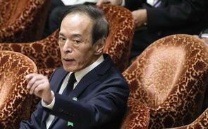 Kazuo Ueda