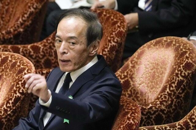 Banco do Japão sobe as taxas de juro pela primeira vez desde 2007
