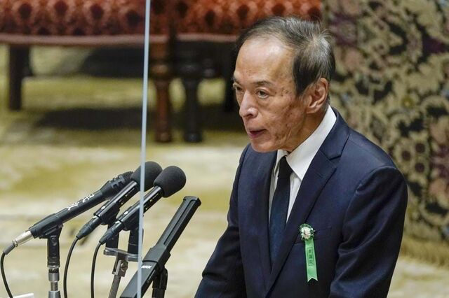 O que esperar do Banco do Japão com Kazuo Ueda?