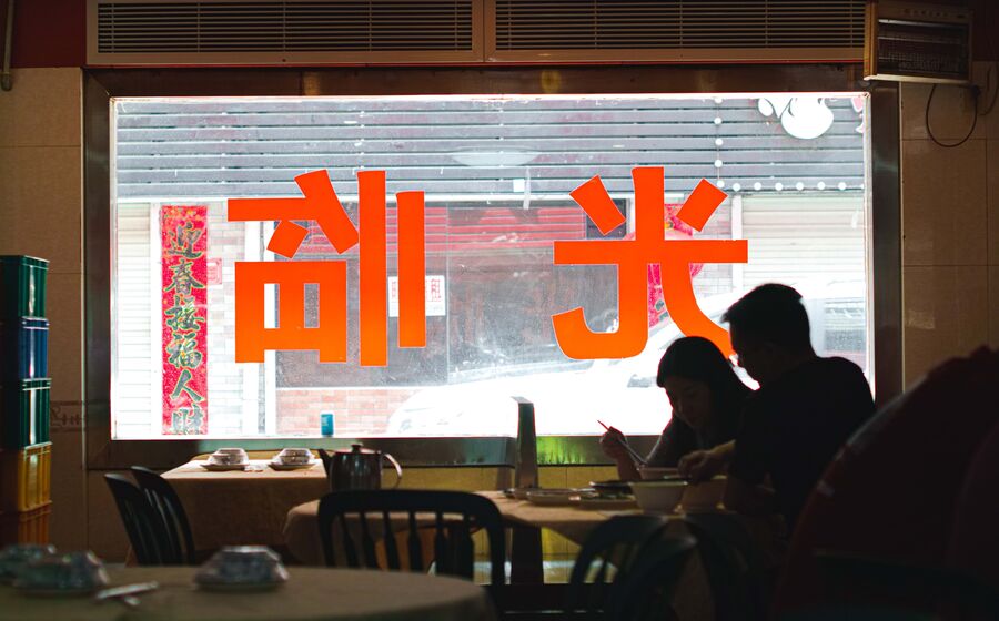 restaurante china