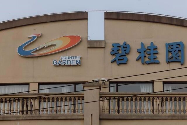Prejuízos da chinesa Country Garden podem chegar quase aos 7 mil milhões