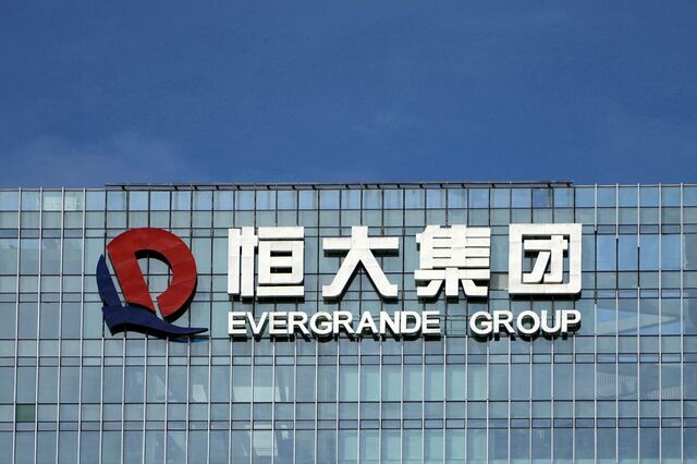 Chinesa Evergrande afunda-se 20% em bolsa após anunciar que não pode emitir novas obrigações