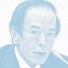 Kazuo Ueda