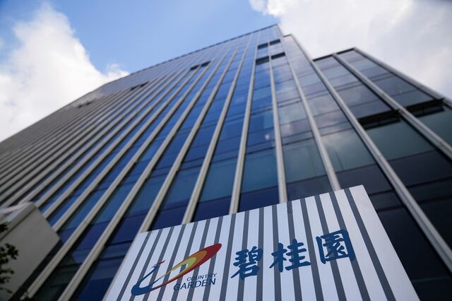 Chinesa Country Garden dispara mais de 30% no regresso à bolsa