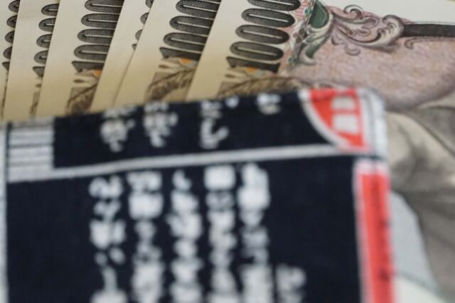 Iene tomba para mínimo de 1986. 'Yield' agrava com o risco de o Banco do Japão intervir 