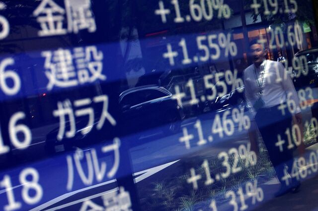 Bolsa do Japão é preferida da BlackRock para 2024