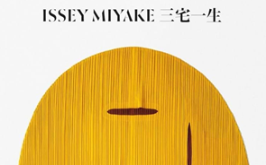 Livro sobre Issey Miyake: tudo o que sempre quis saber