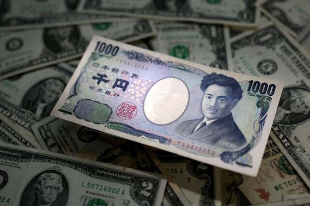 Trump tem o iene e o Banco do Japão na mão