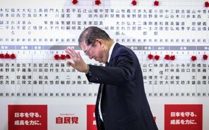 Shigeru Ishiba, primeiro-ministro Japão