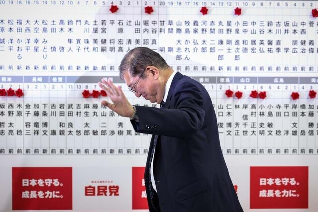 Incerteza política pressiona ações e moeda no Japão