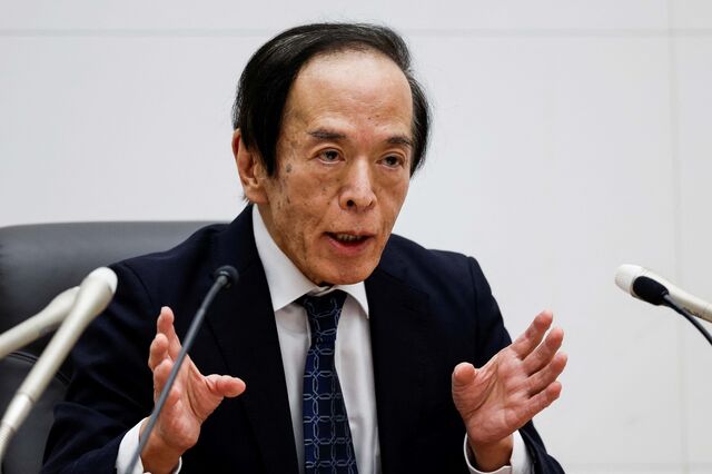 Banco central japonês mantém taxas de juro enquanto analisa impacto das eleições