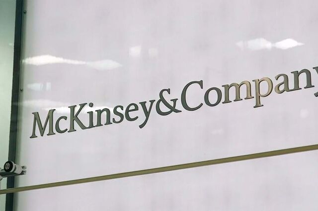 McKinsey paga 115 milhões para evitar processo sobre corrupção na África do Sul