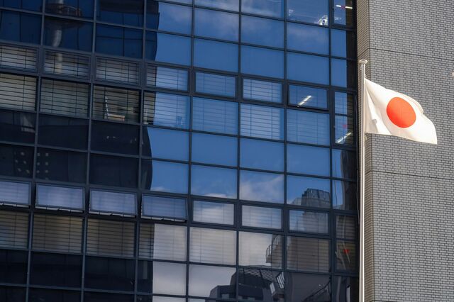 Banco do Japão mantém taxas inalteradas num contexto de incerteza económica